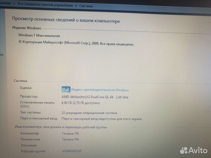 Ноутбук hp compaq 6735s