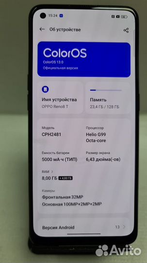 OPPO Reno 8T, 8/128 ГБ