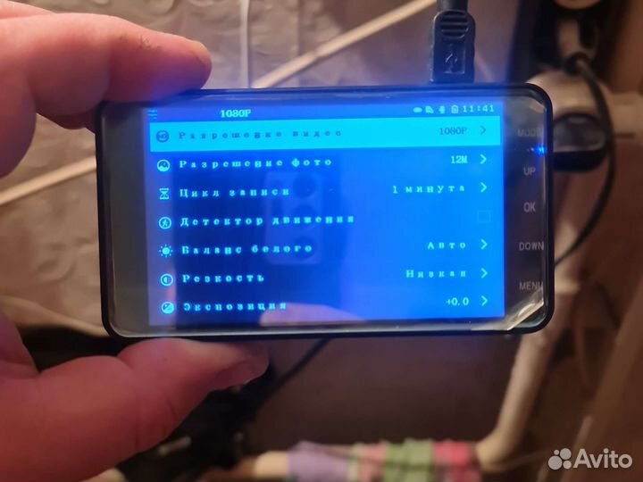 Видеорегистратор