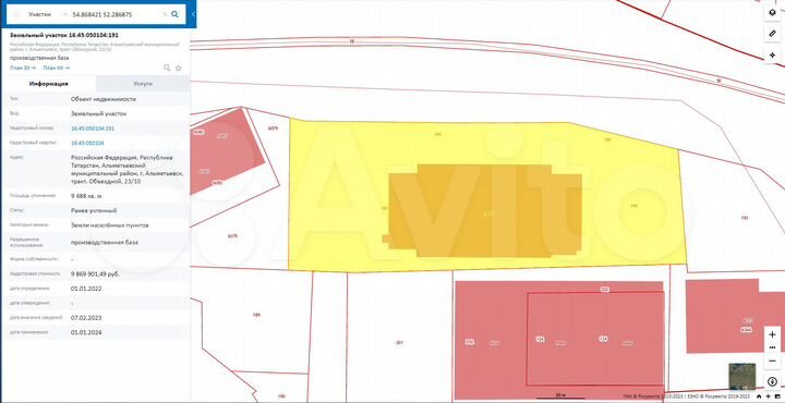 Склад/производство с землей 9500 м2 на Объездной