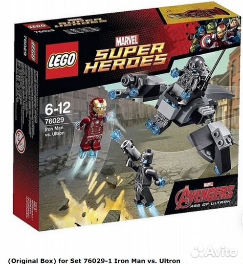 Лего наборы DC Super Heroes (ориг.), цены от