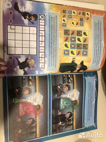 Журнал лего гарри поттер