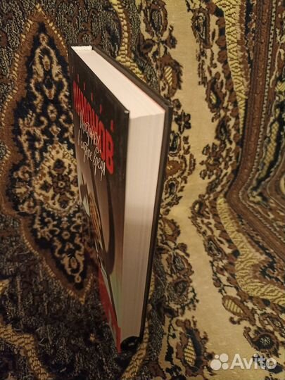 Автограф Эдуарда Лимонова на книге