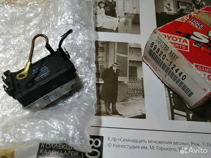 Коммутатор toyota corolla 4a-fe