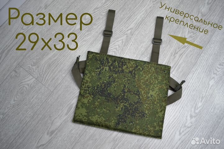 Пятиточечник с баллистикой