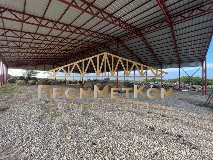 Ангар холодный