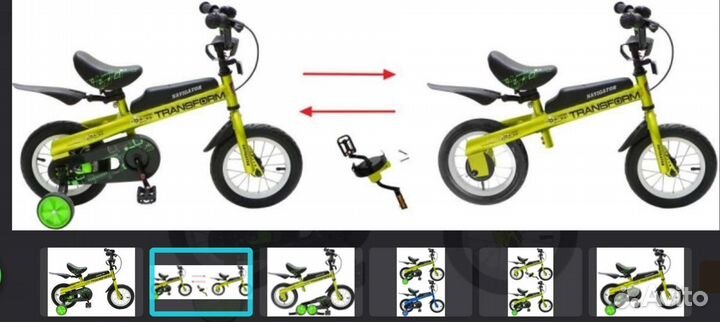 Беговел велосипед 2 в 1