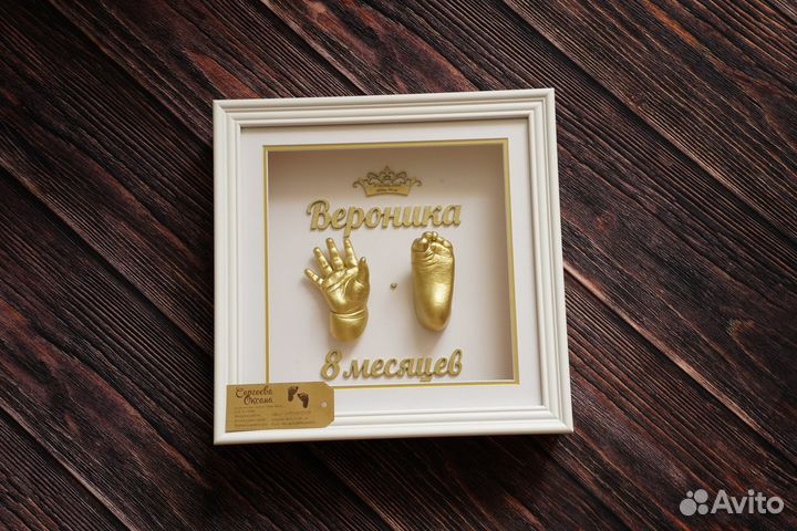 Детские слепки ручек и ножек 2д и 3д