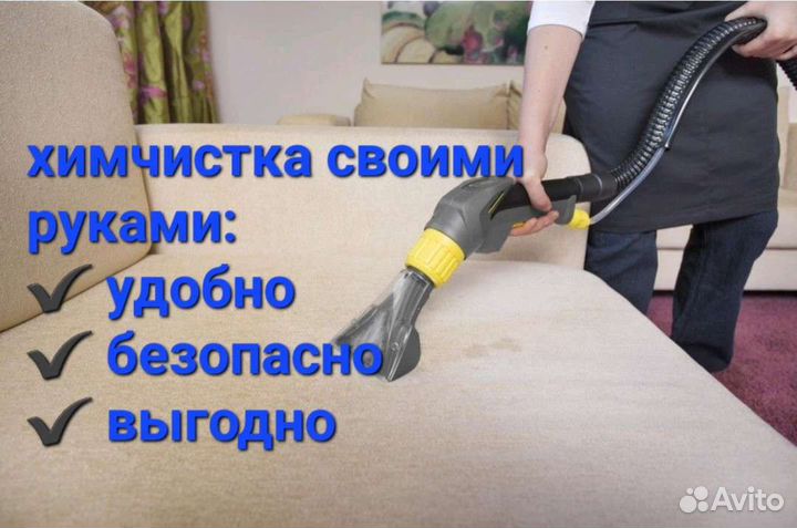 Аренда моющего пылесоса и пароочистителя Karcher