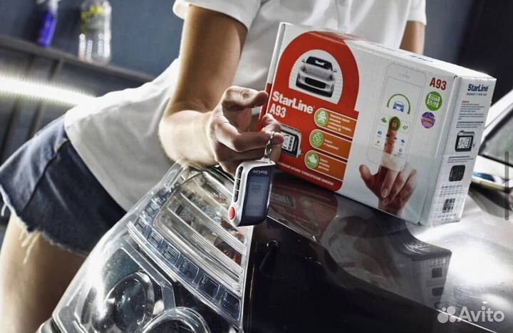 Сигнализация с автозапуском