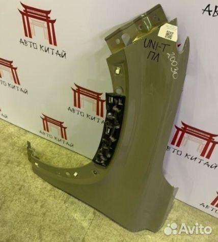 Крыло левое переднее Changan uni-t