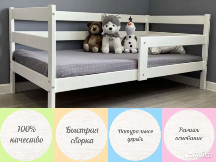 Детская кровать 