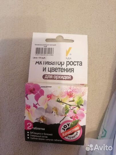 Субстрат для орхидеи