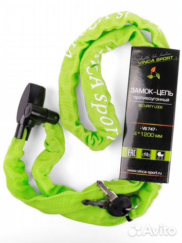 Велозамок - цепь 4*1200мм, оплетка. Vinca Sport