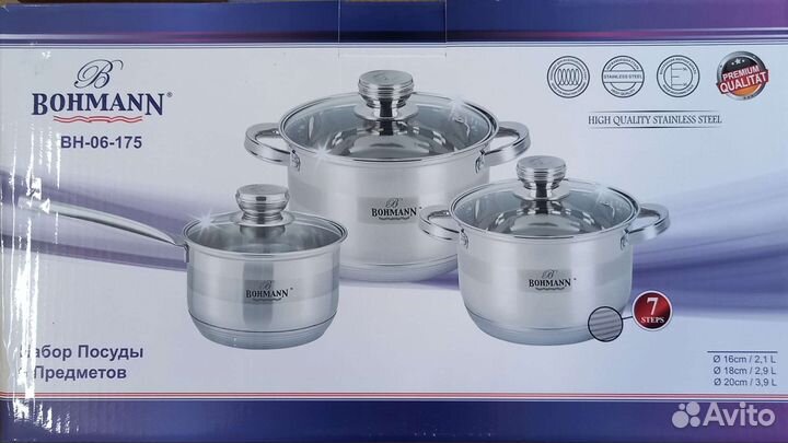 Набор посуды. Новый