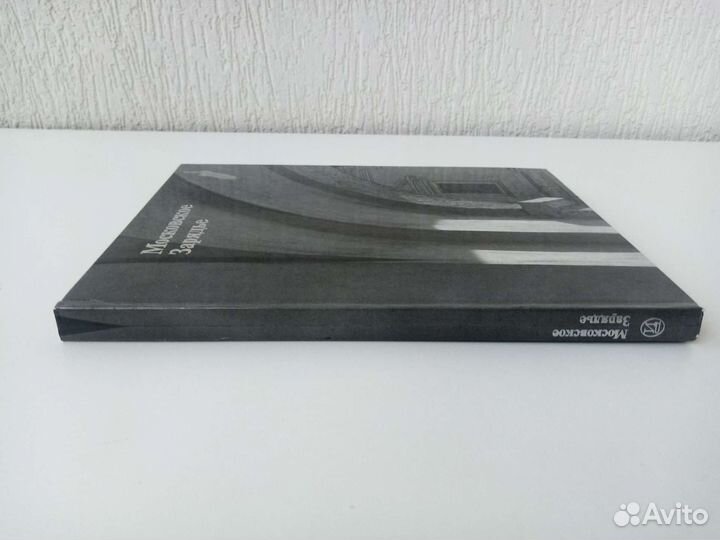 И. И. Казакевич 