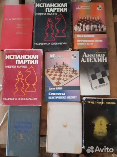 Книги по шахматам и шашкам