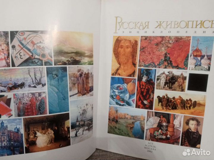 Книги по искусству