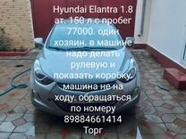 Hyundai Elantra 1.8 AT, 2011, 81 000 км, с пробегом, цена 1 000 000 руб.