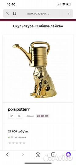 Фарфоровые скульптуры