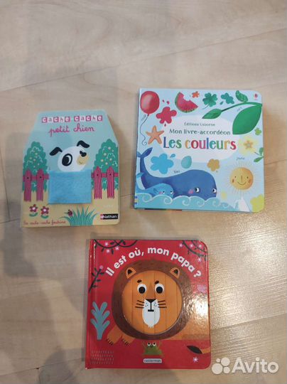 Детские книги на французском языке