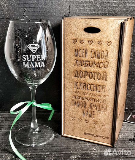 Подарок девушке. Именная Гравировка на стекле