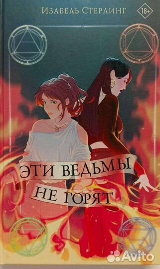 Книги в пленке разные новые
