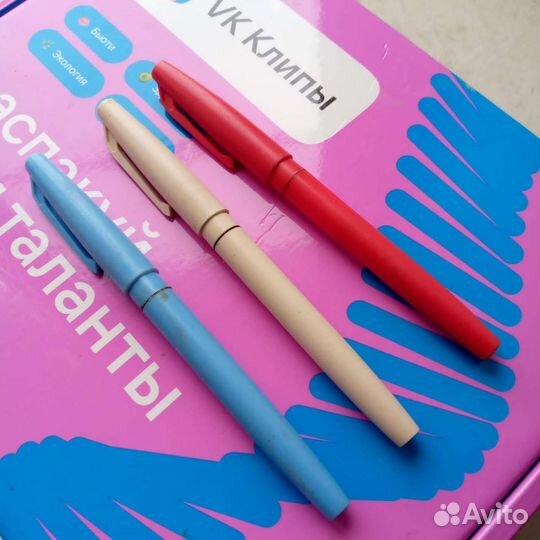 Перьевая ручка