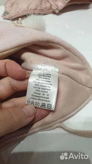 Шапка mothercare зимняя для девочки 2-6 месяцев