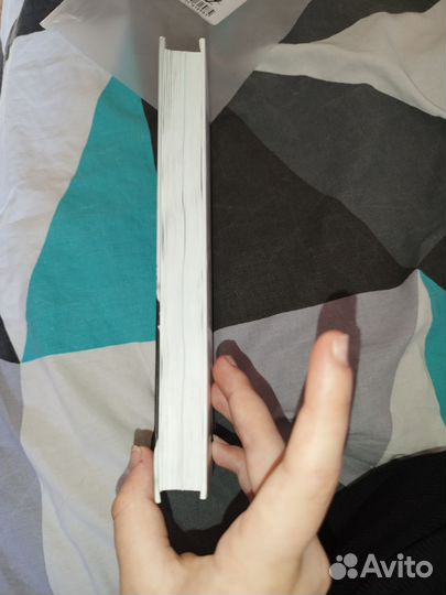 Книга в метре друг от друга