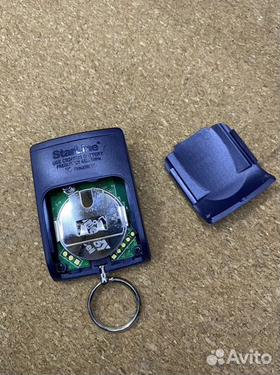 Брелок starline дополнительный