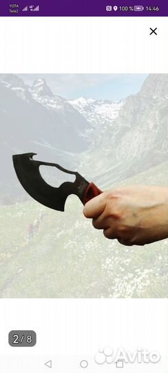 Набор, Следопыт