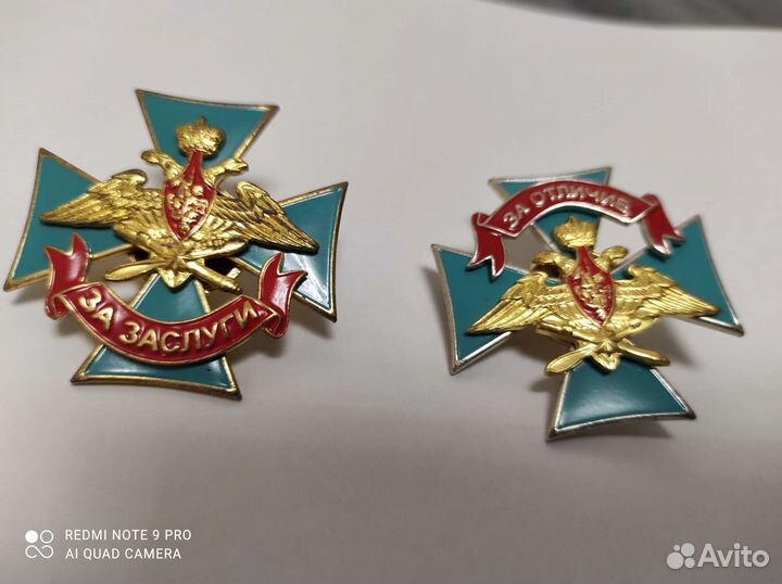 Знак вкс