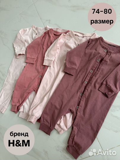 Детские вещи H&M 25 штук