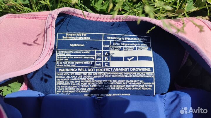 Спасательный жилет детский