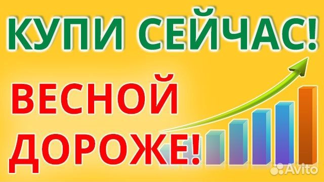 Теплицы