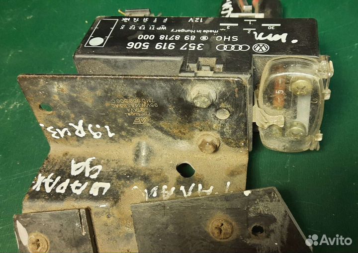 Реле вентилятора Форд Галакси 357919506