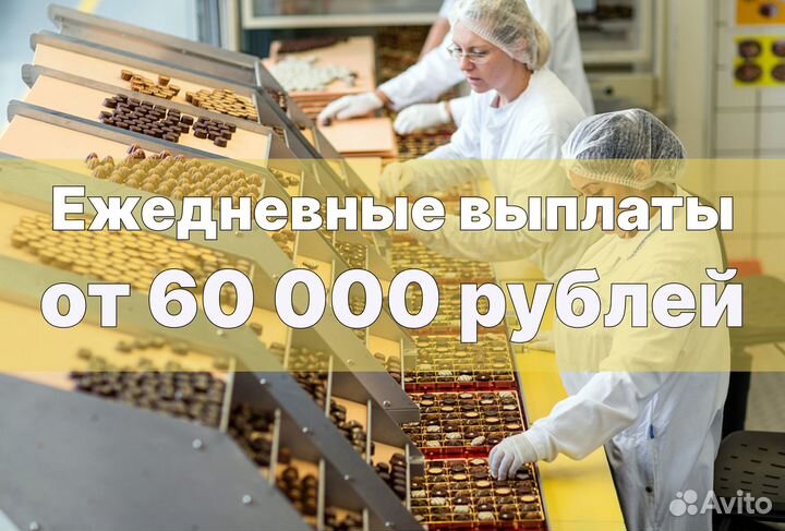 Упаковщица с ежедневной оплатой без опыта