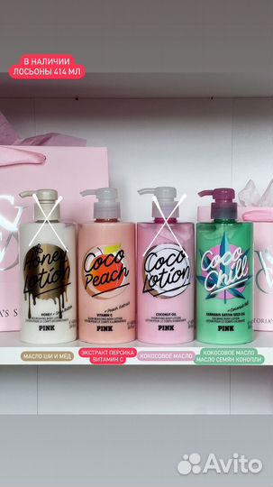 Лосьоны гели спреи Victoria's Secret оригинал