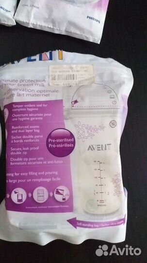 Молокоотсос Avent с накладками и пакетами