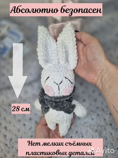 Мягкая игрушка заяц ручной работы, комфортер