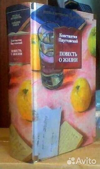 Набоков Собрание сочинений. Паустовский. Добычин