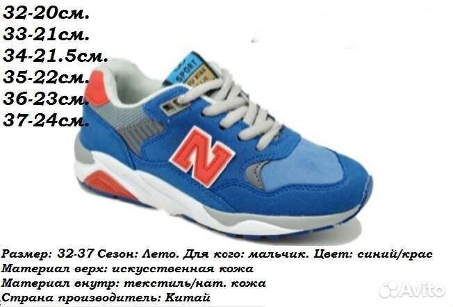 Кроссовки