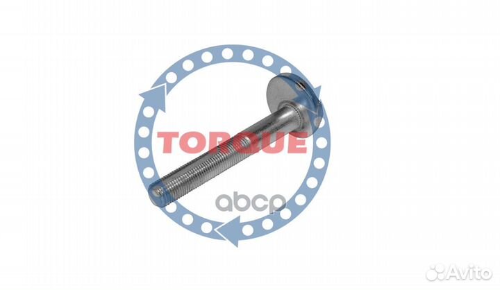 Болт эксцентриковый Mitsubishi ASX CP014 CP014