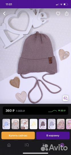 Конверт на выписку для девочки зима