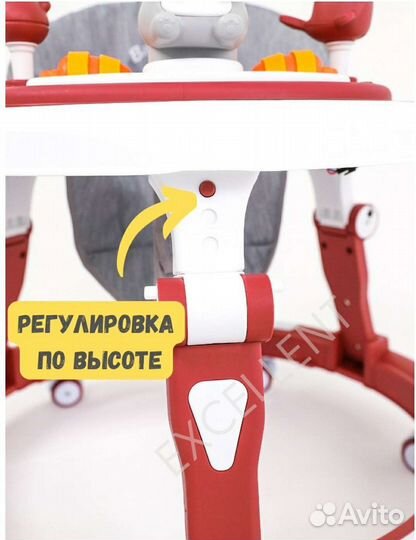 Ходунки детские новые