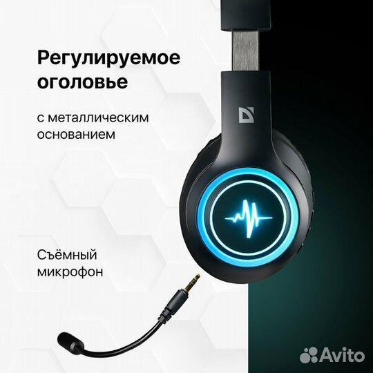 Новые беспроводные наушники Defender B571