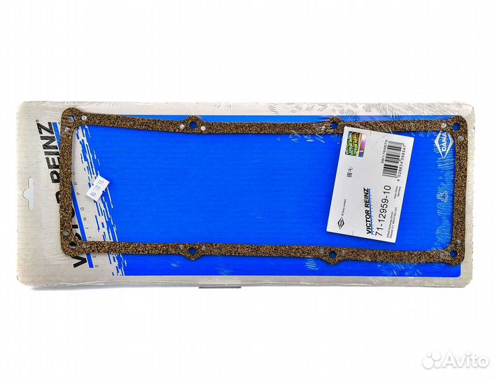 Прокладка клапанной крышки Audi 80