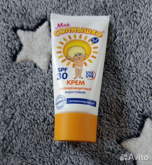 Солнцезащитный крем 