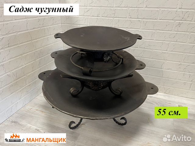 С-5503 Садж чугунный 55 см